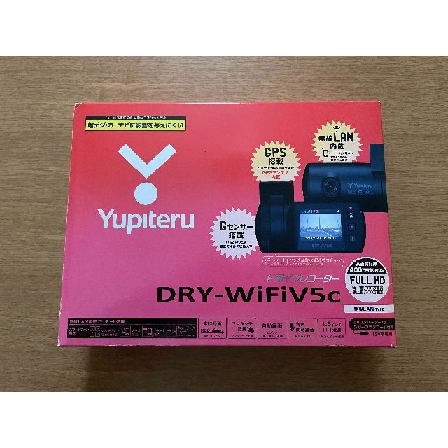 Yupiteru(ユピテル)のドライブレコーダー Yupiteru DRY-WiFiV5c 自動車/バイクの自動車(車内アクセサリ)の商品写真