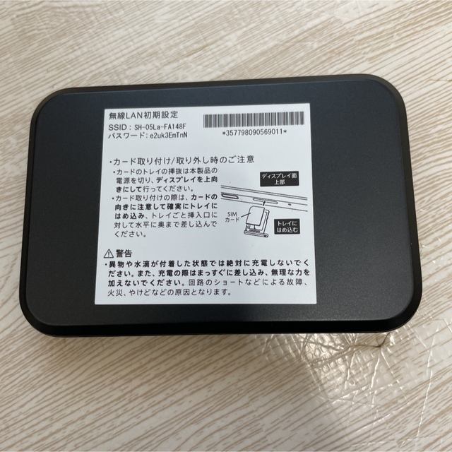 Wi-Fi STATION SH-05L ブラック10台USB