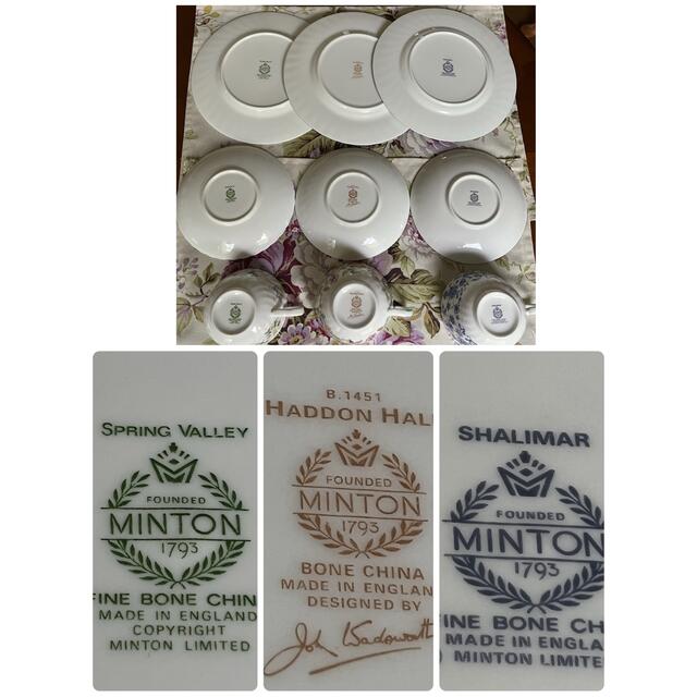 MINTON - 【美品】ミントン☆シャリマー他☆トリオ 3セットの MINTON - 【美品】ミントン☆シャリマー他☆トリオ 3セットの