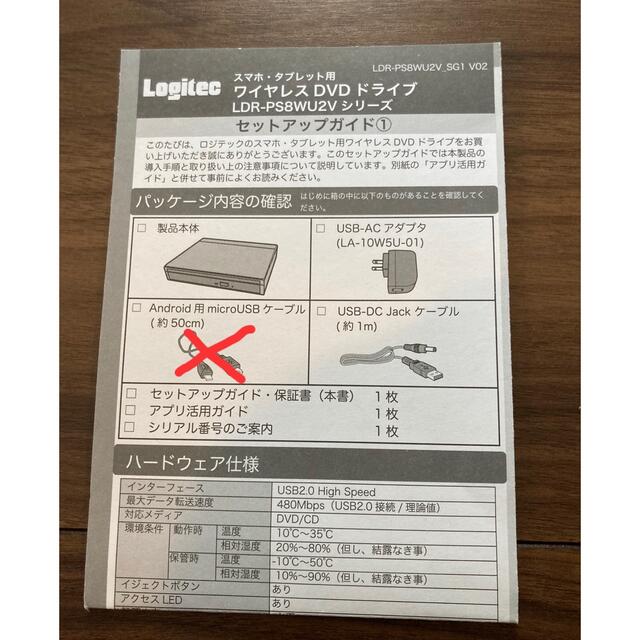 logitec wireless dvd player  スマホ/家電/カメラのテレビ/映像機器(DVDプレーヤー)の商品写真