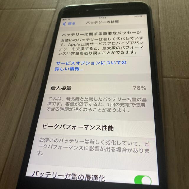 Apple(アップル)のiPhone７Plus　256GB SIMロック解除済み スマホ/家電/カメラのスマートフォン/携帯電話(スマートフォン本体)の商品写真
