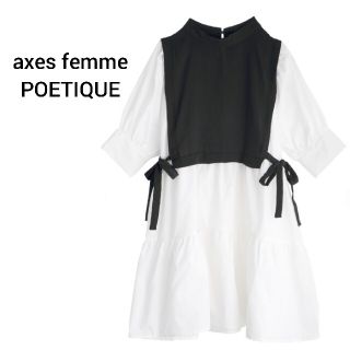 アクシーズファム(axes femme)のaxes femme　POETIQUE　レイヤード風シャツチュニック(チュニック)