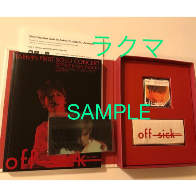 SHINee(シャイニー)のSHINee テミン  TAEMIN off sick キノビデオ　未開封 エンタメ/ホビーのDVD/ブルーレイ(アイドル)の商品写真