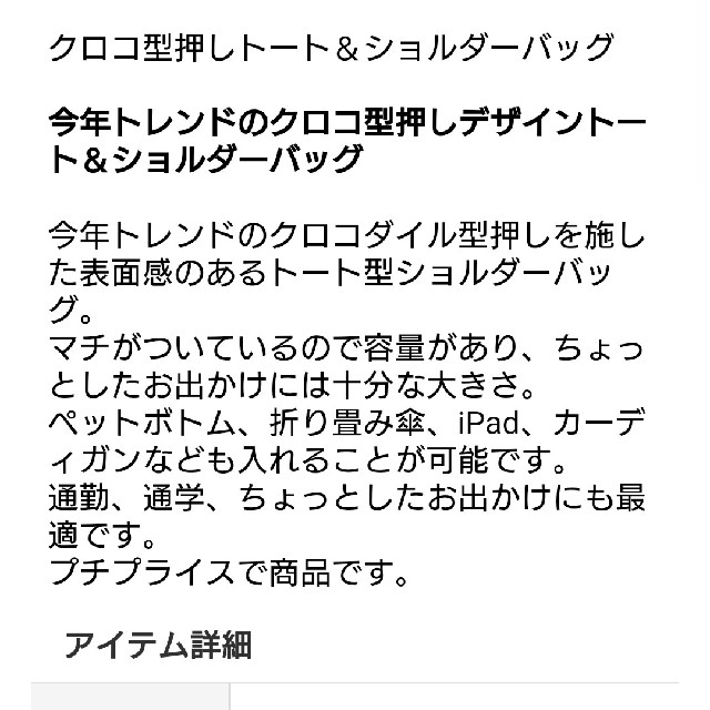 ABITOKYO(アビトーキョー)のABITOKYO 新品タグ付 2way ショルダーバッグ レディースのバッグ(ショルダーバッグ)の商品写真