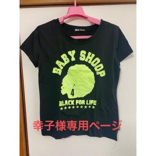 ベイビーシュープ(baby shoop)のbabyshoopTシャツ(Tシャツ(半袖/袖なし))