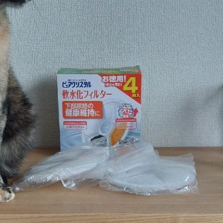 ピュアクリスタル7枚(猫)