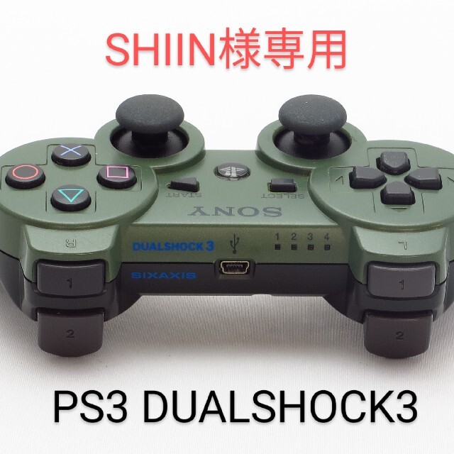 PlayStation3(プレイステーション3)のSONY純正PS3ワイヤレス      コントローラーDUALSHOCK3 S エンタメ/ホビーのゲームソフト/ゲーム機本体(その他)の商品写真