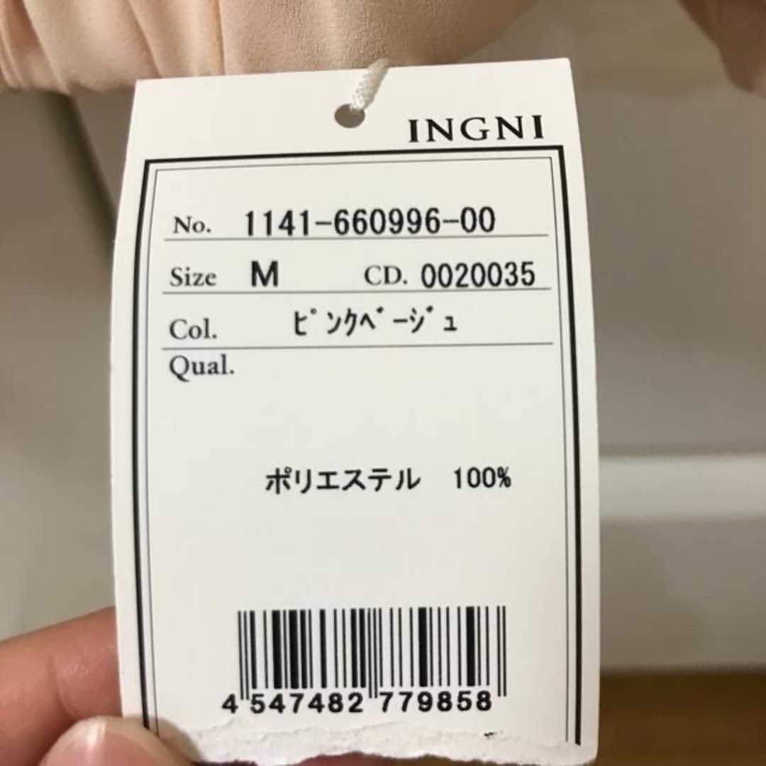 INGNI(イング)のイング♡タグ付き新品シアーブルゾン レディースのトップス(カーディガン)の商品写真