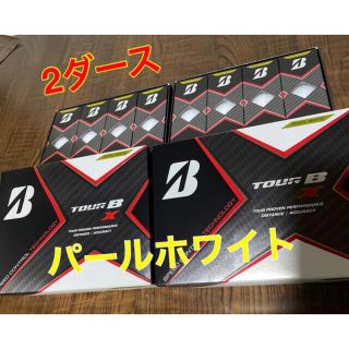 ブリヂストン(BRIDGESTONE)のブリヂストン パールホワイト ゴルフ ゴルフボール TOUR B X 2ダース(その他)