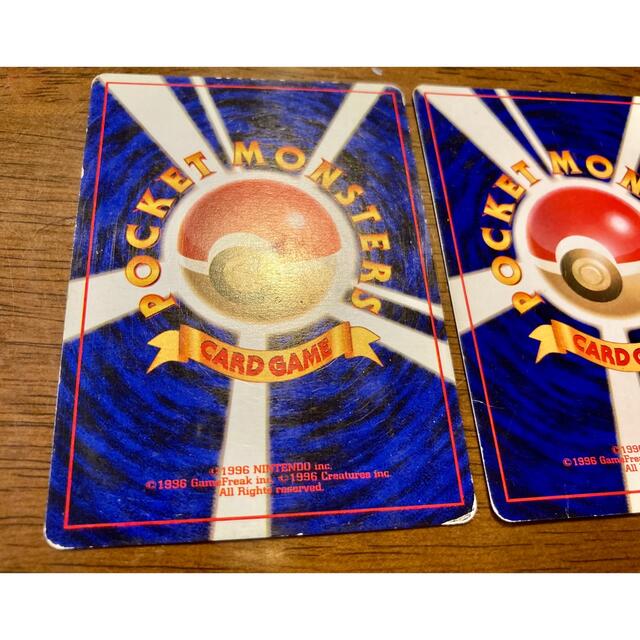 ポケモン - 【傷あり/旧裏面】ポケモンカード きずぐすり いい ポケモン - 【傷あり/旧裏面】ポケモンカード きずぐすり いい