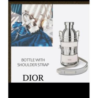 ディオール(Dior)の処分特価　Dior水筒(タンブラー)