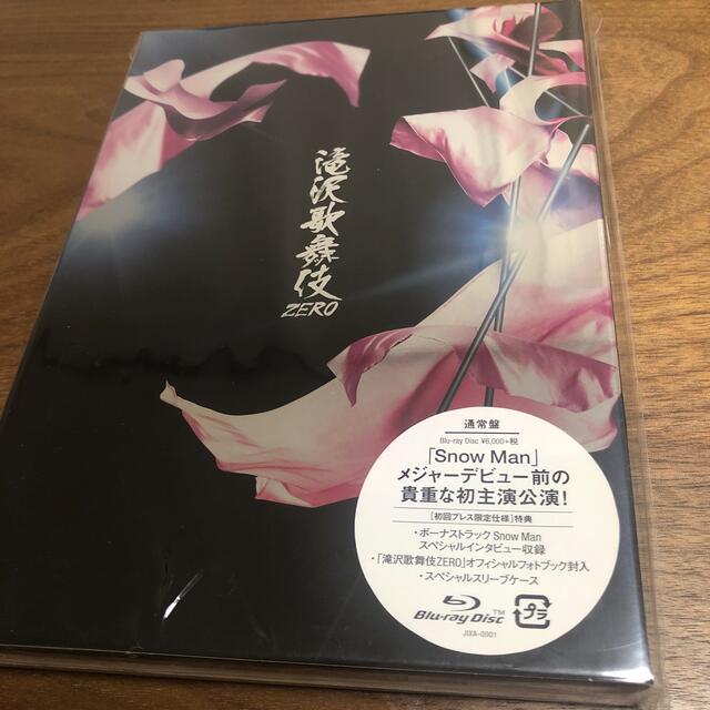 滝沢歌舞伎ZERO Blu-ray