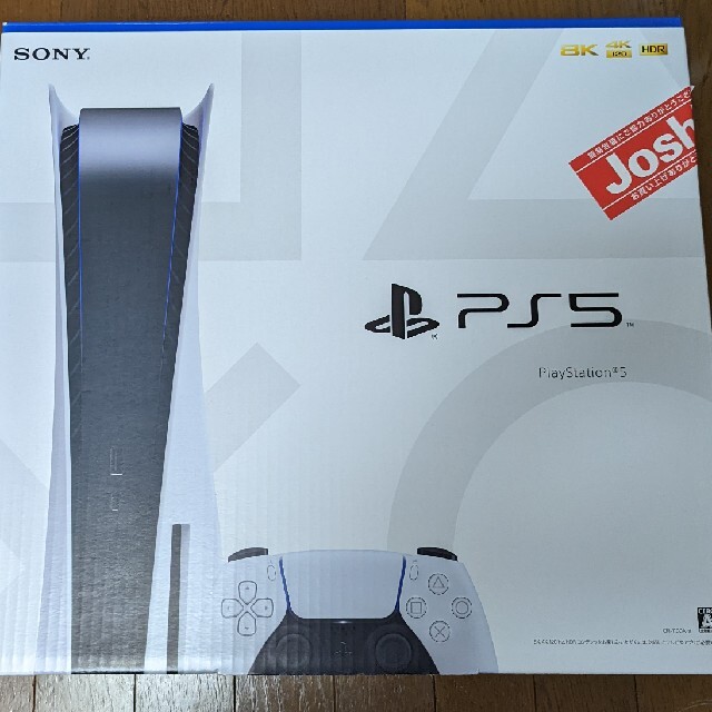 PlayStation - 新品未開封「SONY PlayStation5 CFI-1100A01」