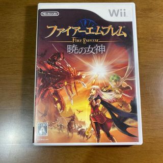 ウィー(Wii)のファイアーエムブレム 暁の女神 Wii(家庭用ゲームソフト)