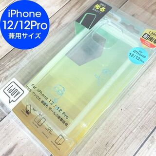 ミニオン(ミニオン)の蓄光 iDress ミニオンズ iPhone12Pro/12 兼用 グラデ(iPhoneケース)