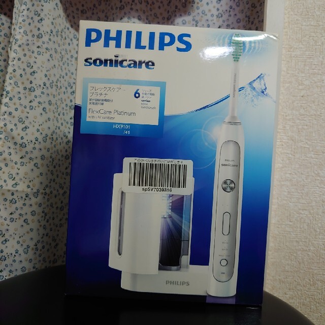 PHILIPS(フィリップス)の電動ハブラシ キッズ/ベビー/マタニティの洗浄/衛生用品(歯ブラシ/歯みがき用品)の商品写真