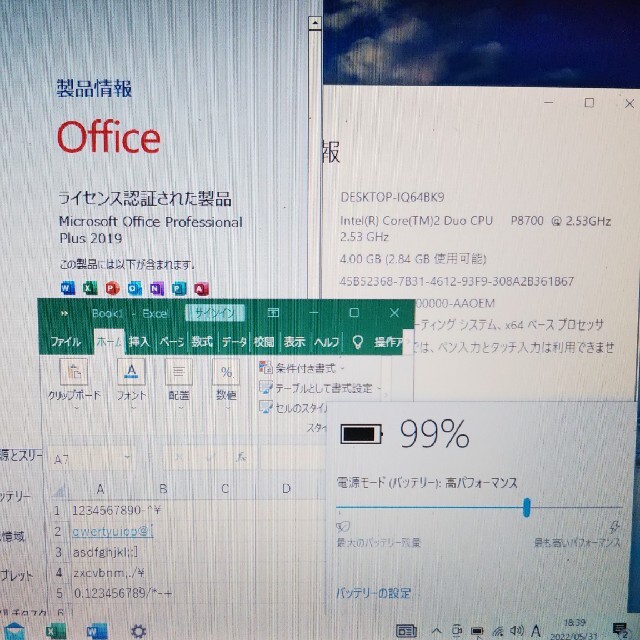 お得 TOSHIBA ノート  Blu-ray  Office  (管理27-1 スマホ/家電/カメラのPC/タブレット(ノートPC)の商品写真