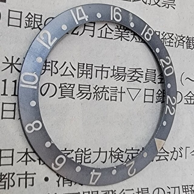 GMT master 1675 黒　褪色　ベゼルのみ　ROLEX　純正