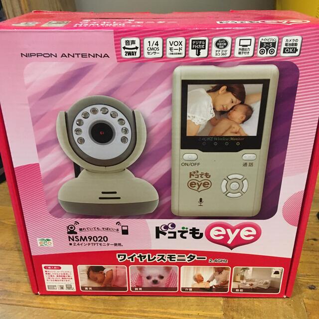 ドコでもeye ワイヤレスモニター スマホ/家電/カメラのテレビ/映像機器(その他)の商品写真