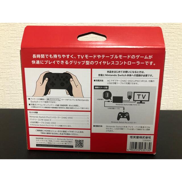 Switch任天堂Switch Pro コントローラー