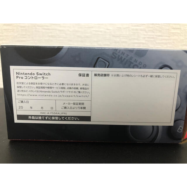 Switch任天堂Switch Pro コントローラー