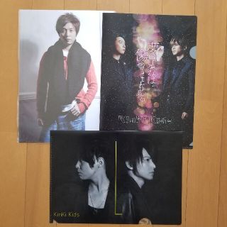 キンキキッズ(KinKi Kids)のクリアファイル　KinKi Kids　堂本剛　セット(アイドルグッズ)