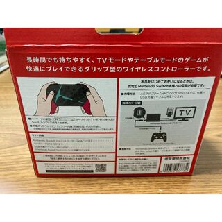 Nintendo Switch Proコントローラー Xenoblade2エディ