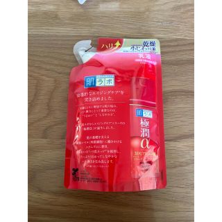 ロートセイヤク(ロート製薬)の肌ラボ 極潤α ハリ乳液 つめかえ用(140ml)(乳液/ミルク)