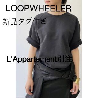 アパルトモンドゥーズィエムクラス(L'Appartement DEUXIEME CLASSE)の【LOOPWHEELER】Half Sleeve Sweat(トレーナー/スウェット)