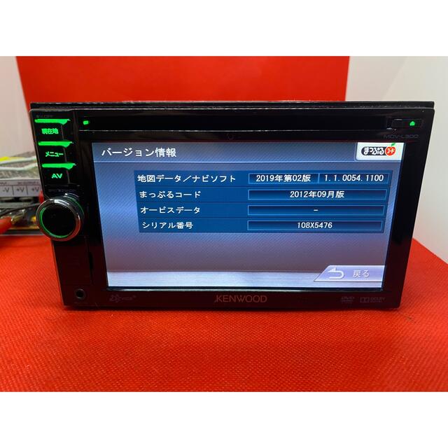 KENWOOD 彩速 MDV-L300 最新地図 走行中もTV＆DVDも視聴Ok