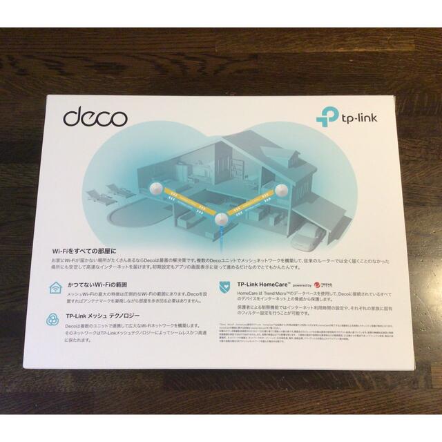 TP-Link WiFi 無線LANルーター Deco M5 2ユニットセット BARGAIN