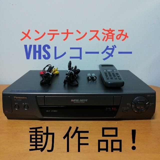 Panasonic VHSレコーダー【NV-H100】