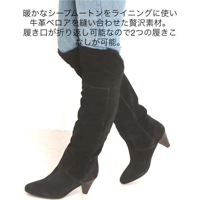 新品✨タグ付き♪定価46,200円 CORSO ROMA 9 ブーツ　大特価‼️