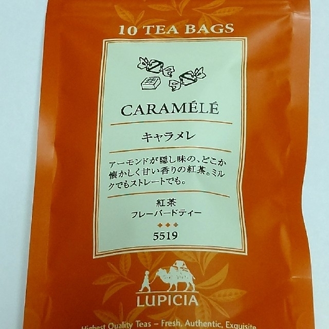 LUPICIA(ルピシア)のLUPICIA 紅茶☆キャラメレ・5519☆ 食品/飲料/酒の飲料(茶)の商品写真