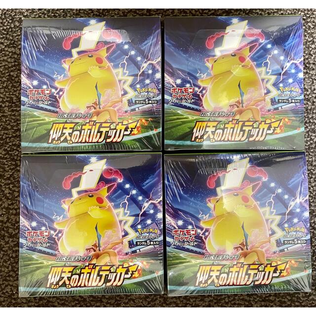 ポケモン カード 仰天のボルテッカー 4 box セット