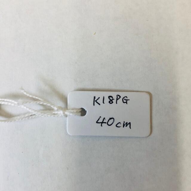 K18PG ネックレスチェーン 40cm 3