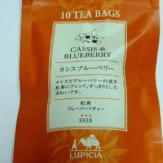 ルピシア(LUPICIA)のLUPICIA 紅茶☆カシスブルーベリー 5533☆(茶)