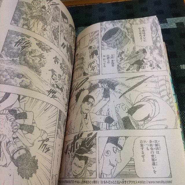 集英社(シュウエイシャ)の週刊少年ジャンプ 2003年49号 ボボボーボ・ボーボボ 巻頭カラー エンタメ/ホビーの漫画(漫画雑誌)の商品写真