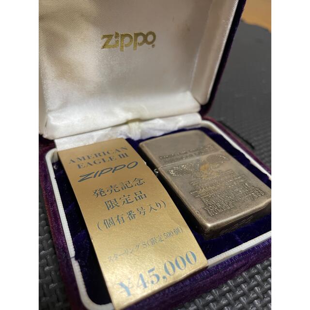 zippo アメリカンイーグル　Ⅳ ジッポー　シリアル入り　ゴールド