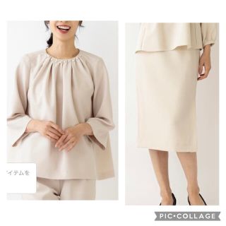 ソーノ(Sono)の22SS sono ベージュ　セットアップ パール　タックフレアブラウス パンツ(ロングワンピース/マキシワンピース)