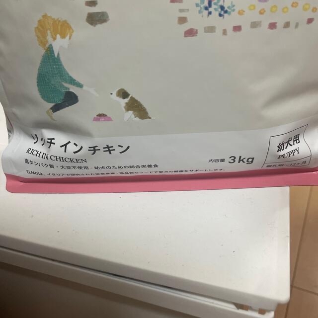 MELMO(メルモ)の幼犬用ドックフード3kg その他のペット用品(ペットフード)の商品写真