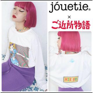 ジュエティ(jouetie)のご近所物語Tシャツ(Tシャツ(長袖/七分))