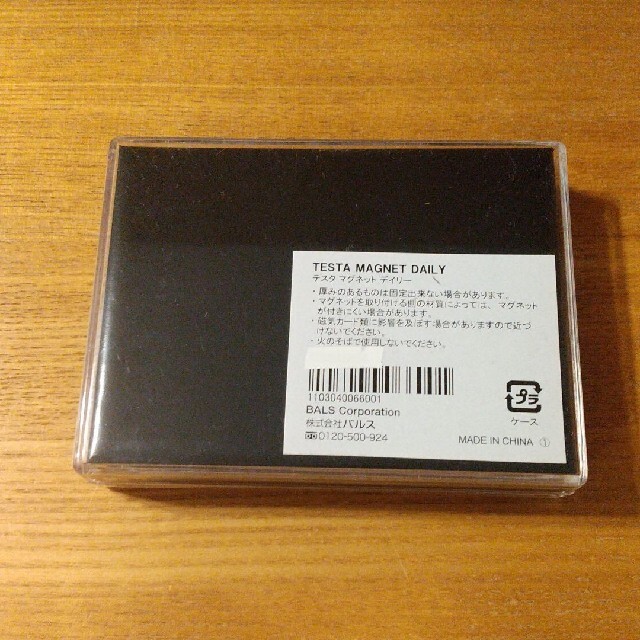 マグネット セット インテリア/住まい/日用品のインテリア小物(その他)の商品写真