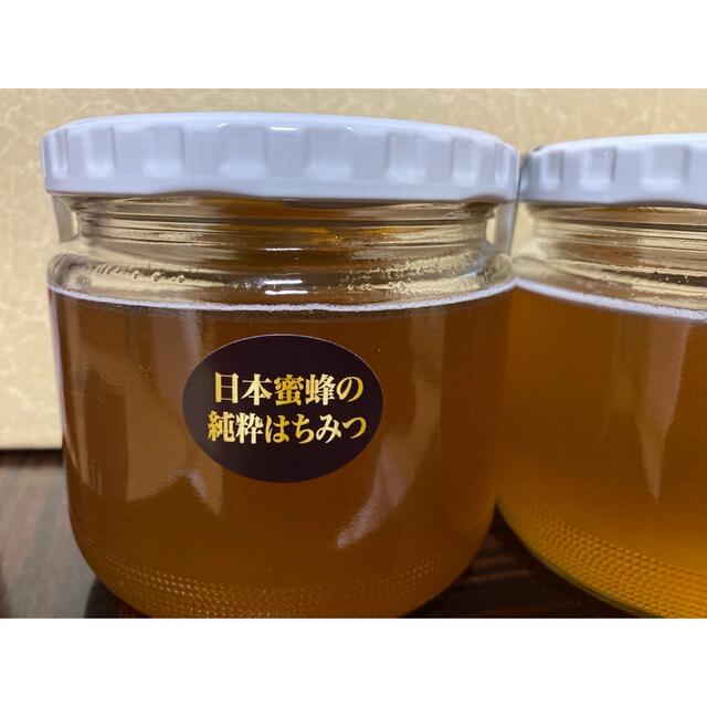 360g×2 蜂蜜　和蜂　ハチミツ　日本ミツバチ　奈良県　和蜜