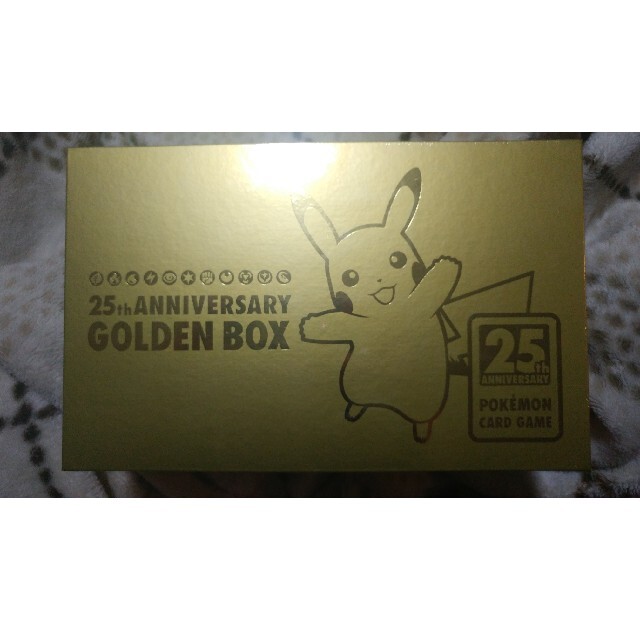 ポケモン　25thANNIVERSARY.GOLDEN BOX