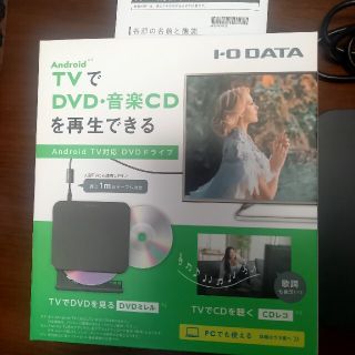 専用です。DVDミレル(DVDプレーヤー)