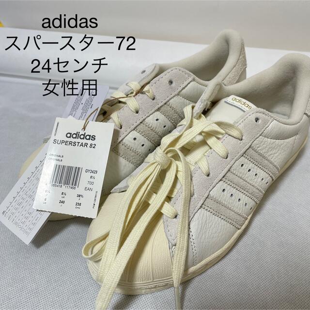 新品未使用 ウィメンズ adidasのスニーカーのサムネイル