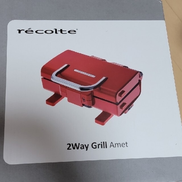 Recolte/レコルト　2way grill  Ament [新品未使用]