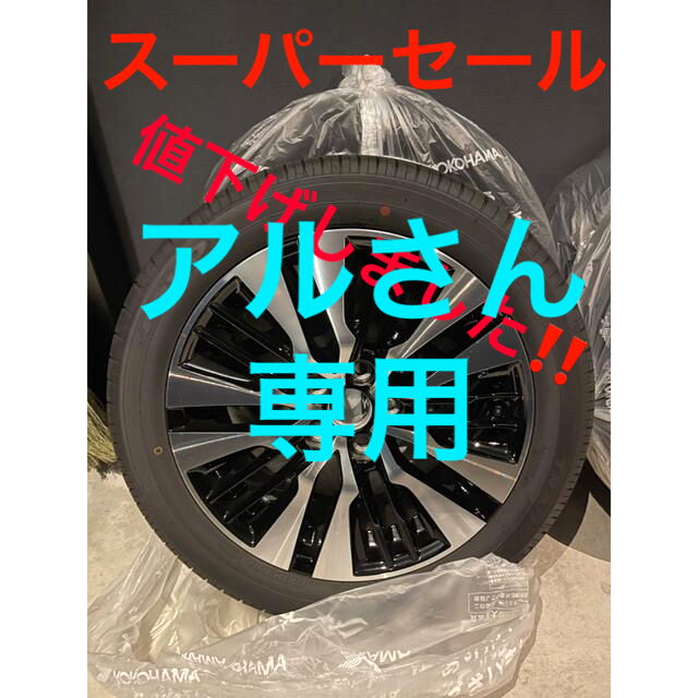 トヨタ - アルファードscパッケージ純正タイヤ