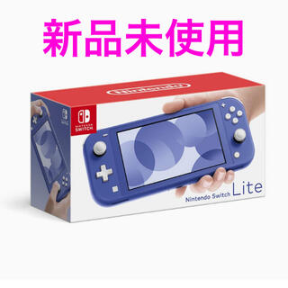 ニンテンドースイッチ(Nintendo Switch)のニンテンドースイッチライト 本体 ブルー(携帯用ゲーム機本体)